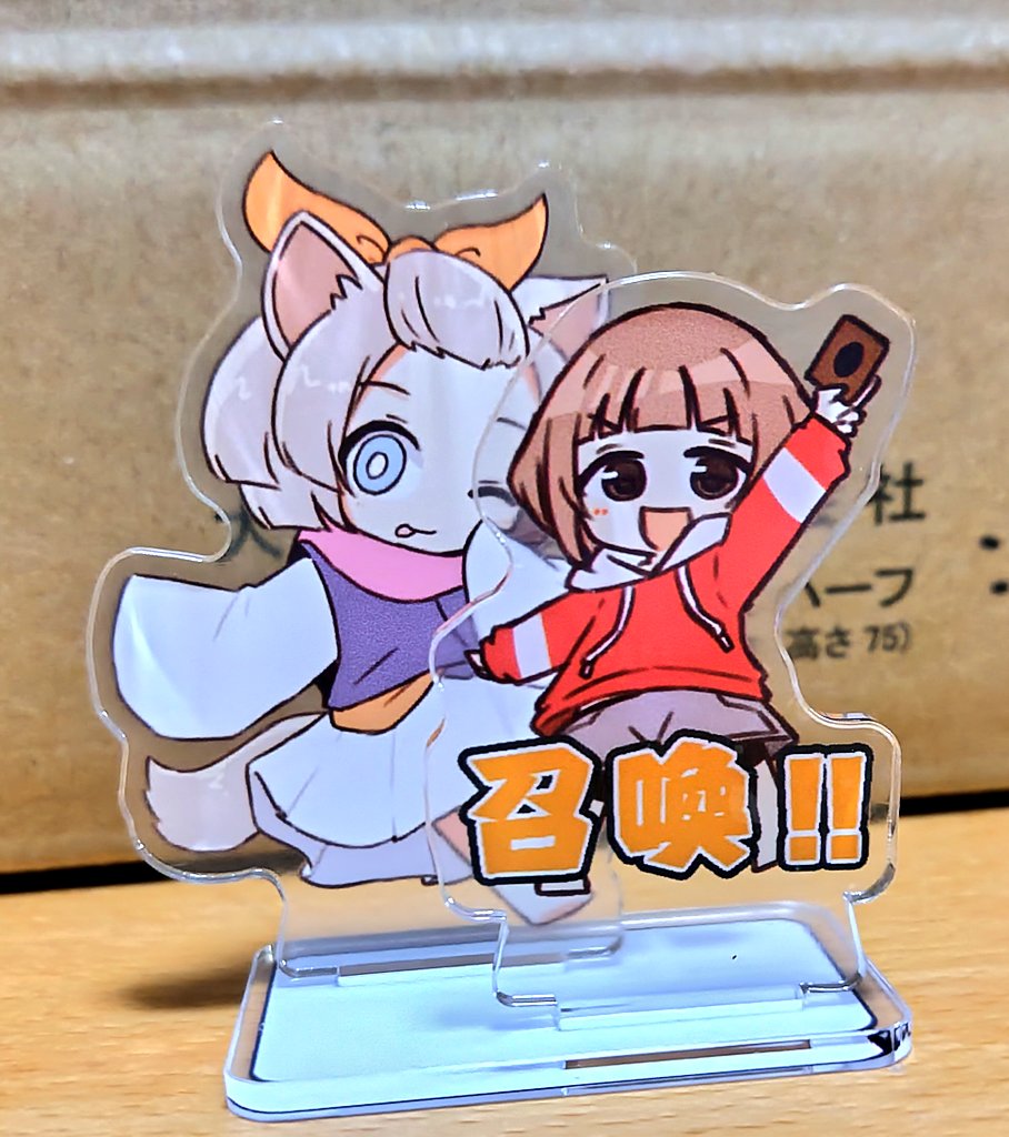 規格が合うアクスタならなんでも召喚できますねこれ…