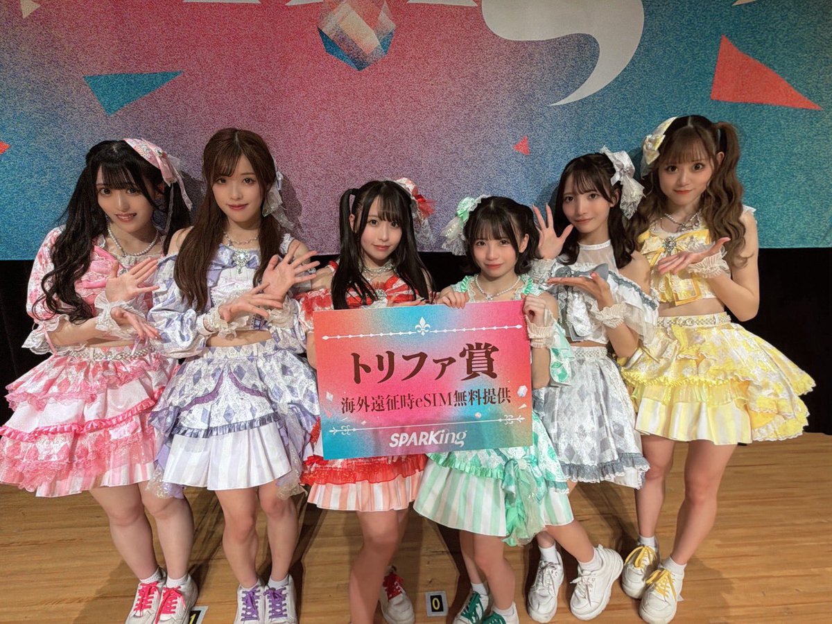 polarismile0530's tweet image. 『SPARKing』 ポラリスマイル 4位❣️

ご来場・応援いただき
誠にありがとうございました😭💖✨

みなさまの応援のおかげです！

これからもポラリスマイルの応援よろしくお願いいたします🙇🏻🔥

#ポラリスマイル #ポラマイ #ポちゃん