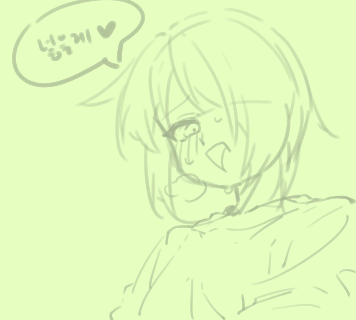 낙서만 하는 걸 멈춰