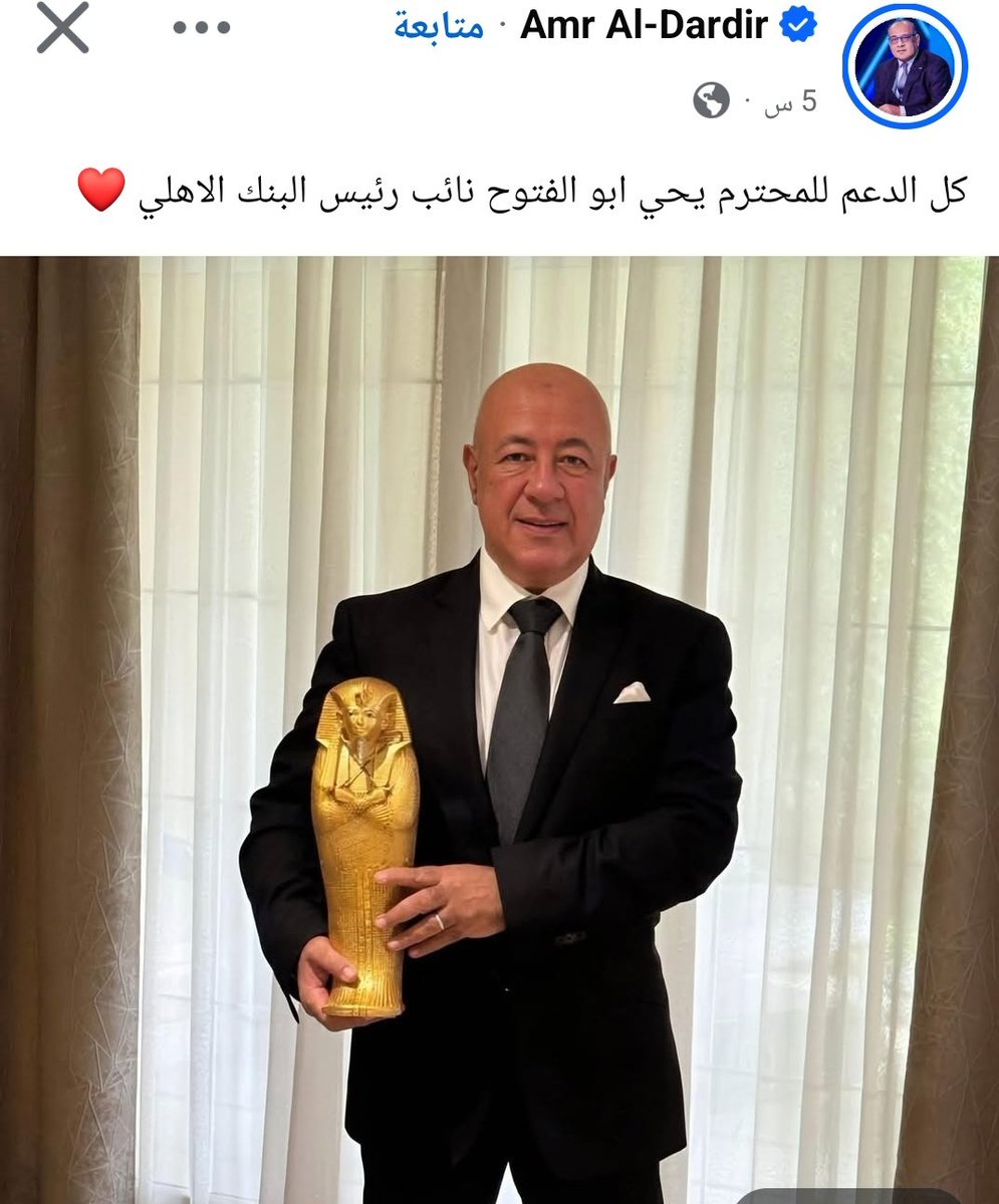 سؤال بس لو هذا الكلام الذي قاله 👇
هل هذا كان سيحظي بدعمك برضه 
انما الامم الاخلاق مابقيت فان هم ذهبت اخلاقهم ذهبوا