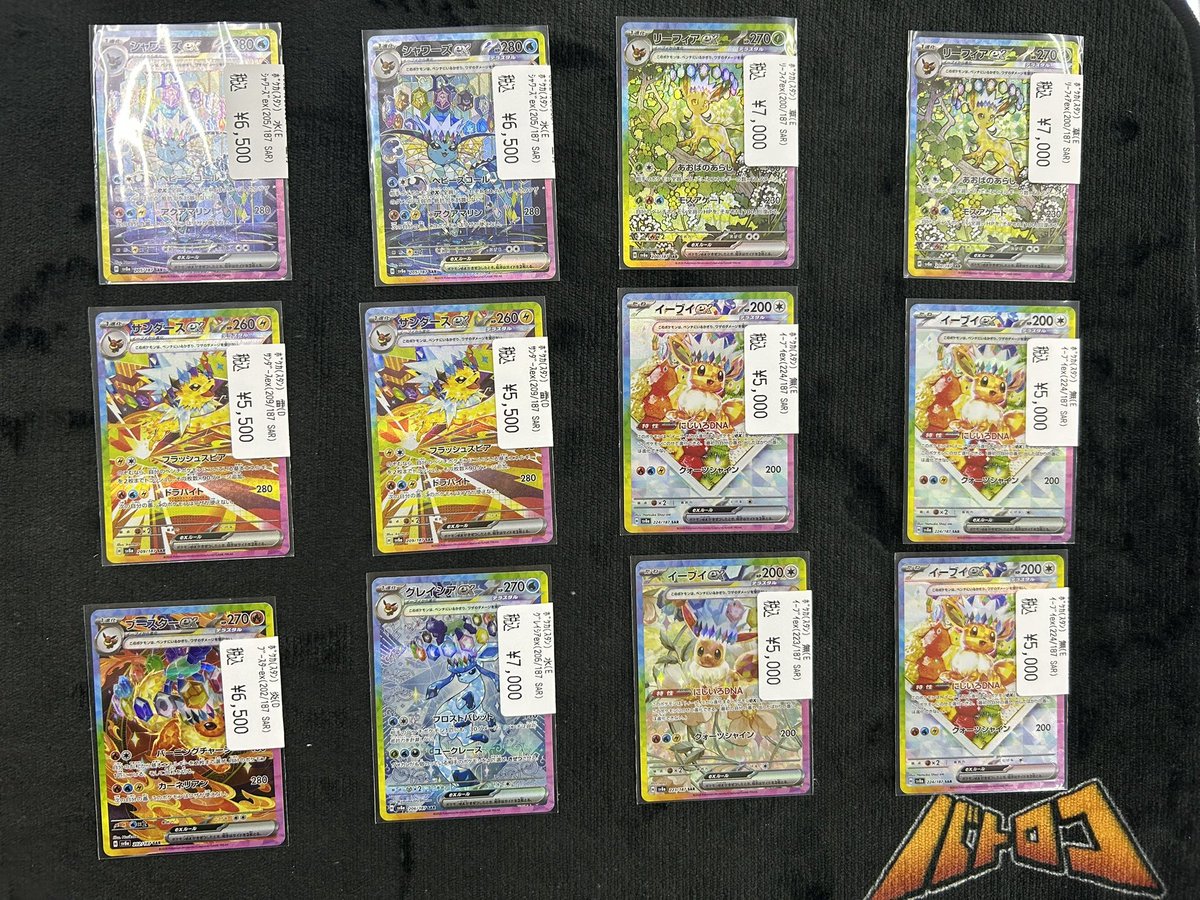 ポケカ 販売情報】 閉店間際ですが 画像のブイズたちをショーケース