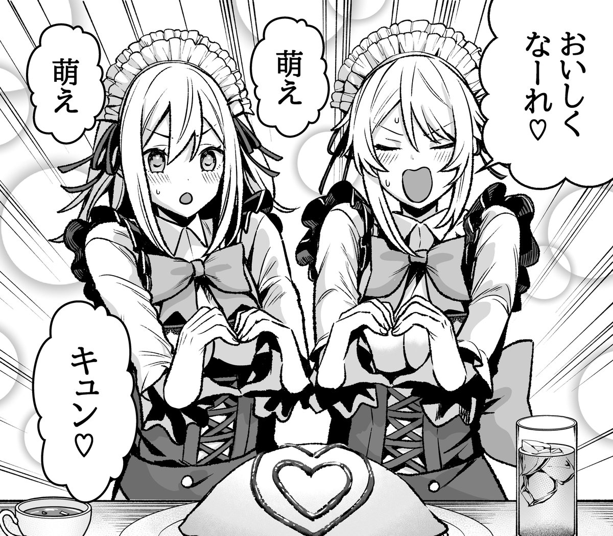 odadouma's tweet image. 【告知】
「乙女ゲー世界はモブに厳しい世界です」の公式アンソロ企画に参加させて頂きまして、8Pほど描かせて頂きました！

1月中旬頃に発売する予定です。
よろしくお願いします！
#モブせか