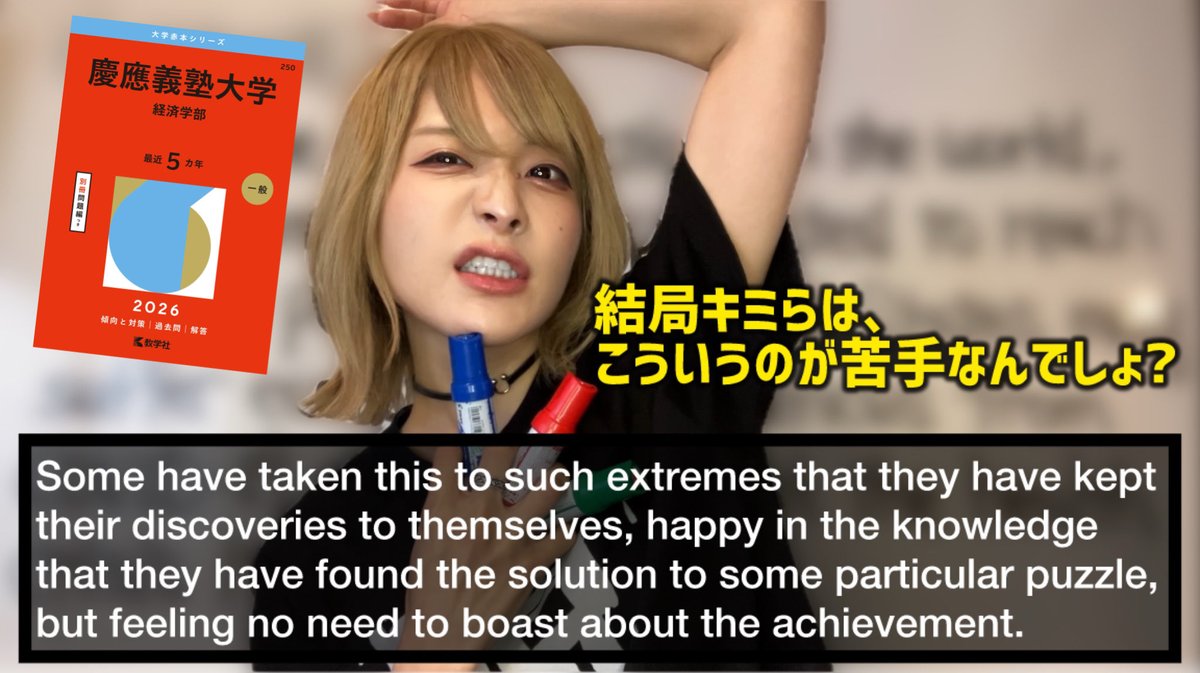 Kon719's tweet image. 【慶應英語】キミたちが苦手なのって、こういう英文でしょ?
youtu.be/m3xCzFHaN-M