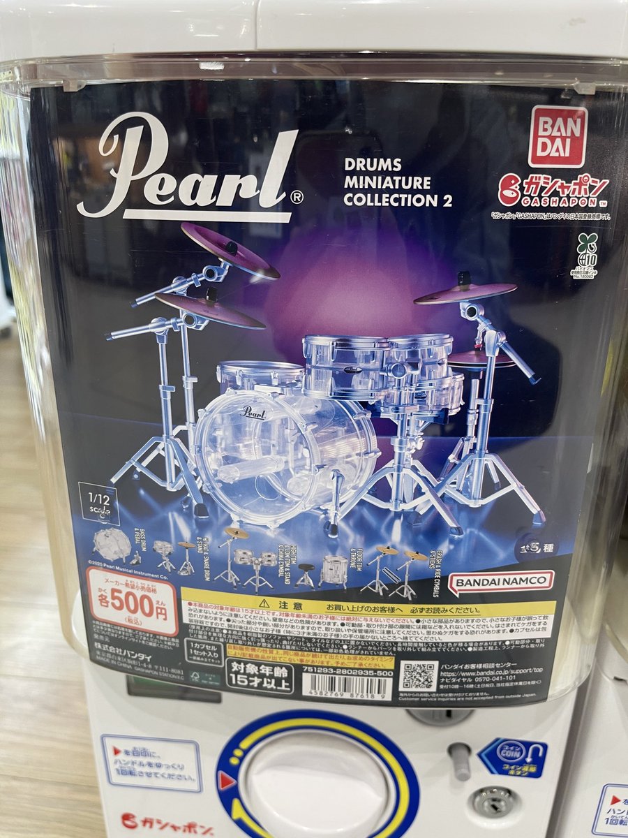 StudioTk_Gt's tweet image. ガチャガチャ😆👌

#fender #Roland #Pearl