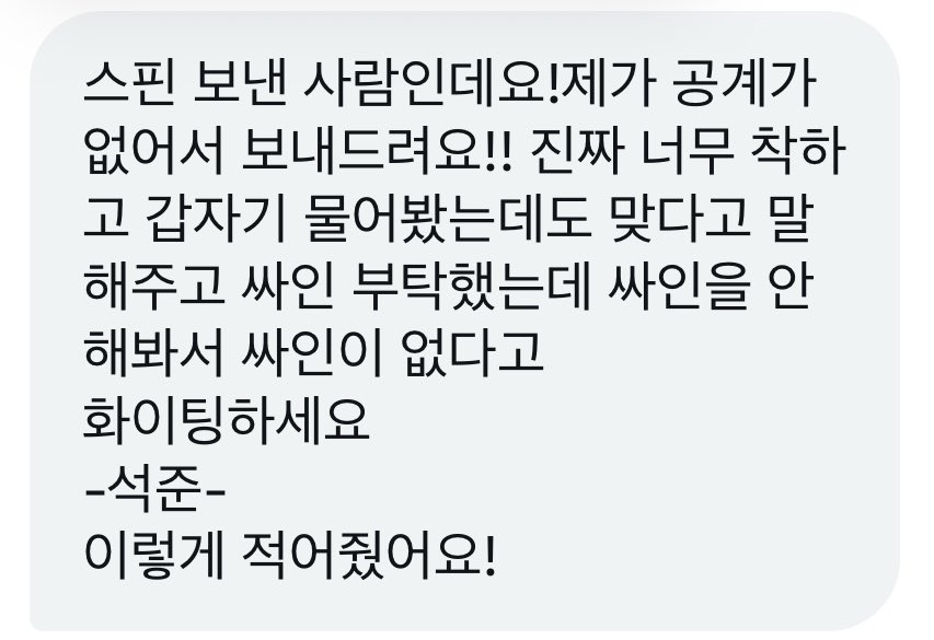 도승지공파 tweet media