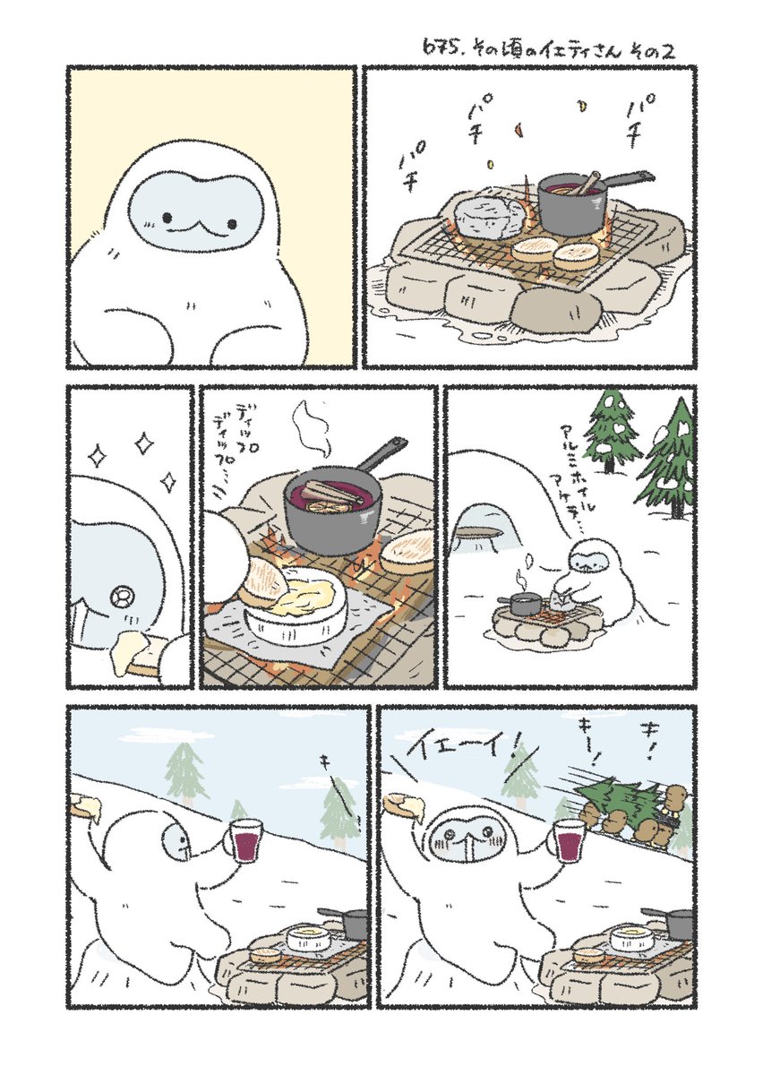 うさおちゃんさま確認ページ♡ うさおとグニちゃん (@usao_guni) / Posts / X