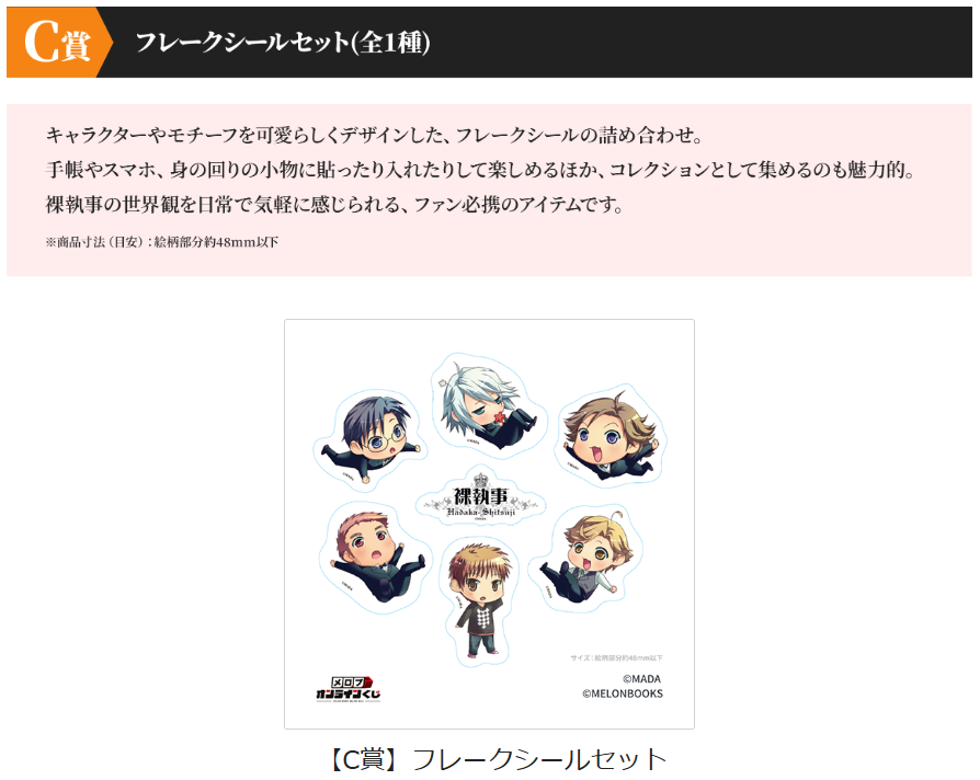 倒神神倒＠『患者Sの救済』発売中！ (@togomito) / Posts / X