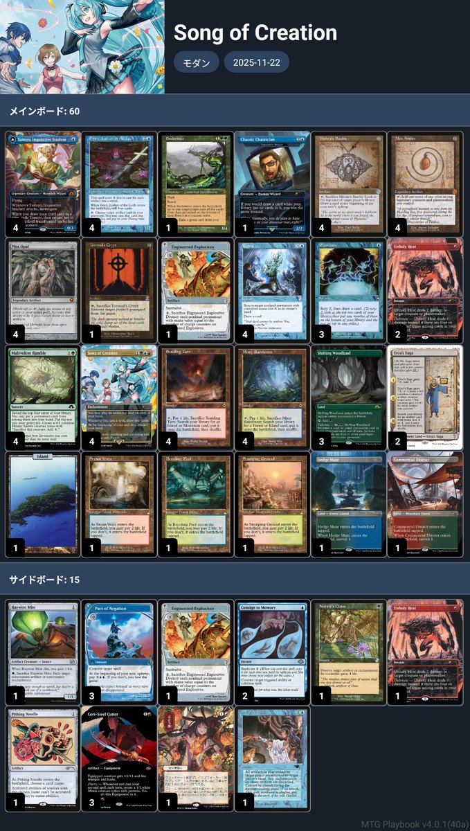 キツネ tweet media