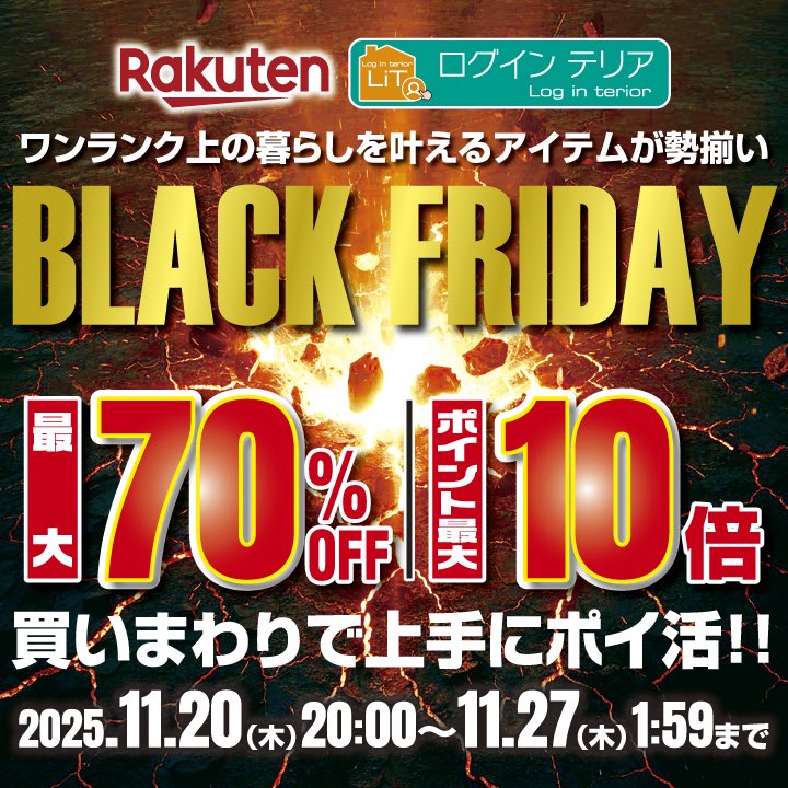 seven_trea43272's tweet image. #FC町田…じゃなかった、
#町田ゼルビア #天皇杯 #優勝 
おめでとうございます🎊
#相馬勇樹 選手、輝いてました☺️✨

#楽天市場 #ブラックフライデー 
#ログインテリア 
#ポイントアップ してます☺️✨
#クーポン も使ってね🤣✨

#ログインテリア #楽天市場店
rakuten.co.jp/seventreasure