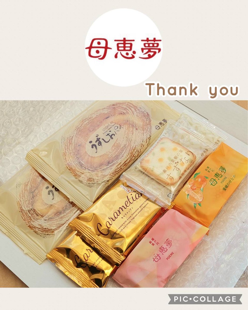 世紀の凡人 (@ucoffee8) / Posts / X