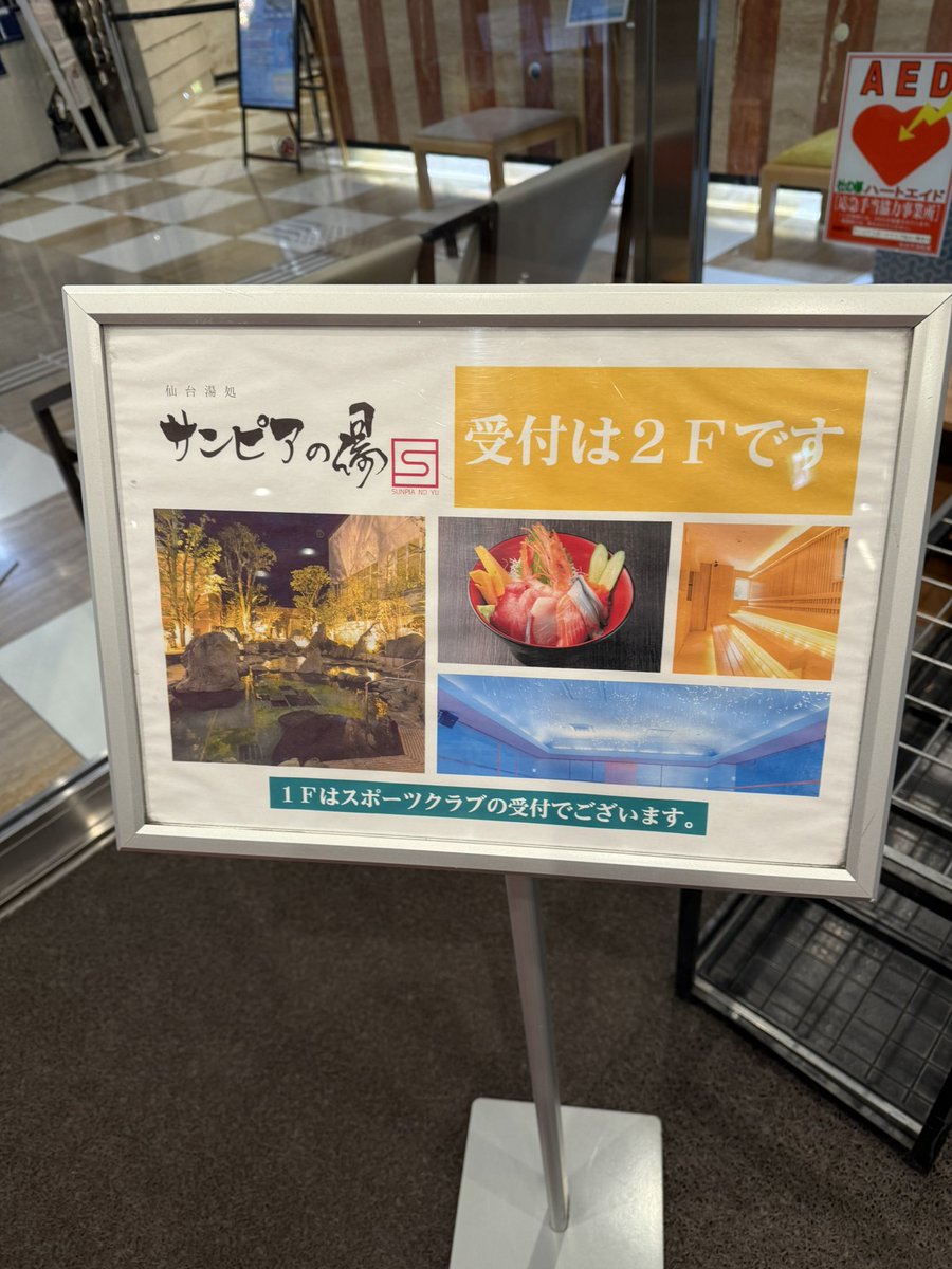 🍠てんちょと激闘を繰り広げる前に体と心を清めてまいります 雑念消去