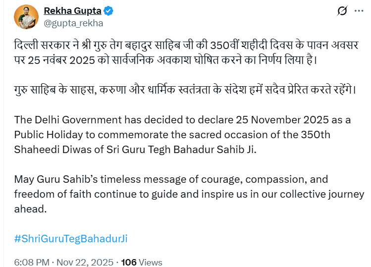 ANI's tweet image. Delhi CM Rekha Gupta tweets, &quot;The Delhi Government has decided to declare 25 November 2025 as a Public Holiday to commemorate the sacred occasion of the 350th Shaheedi Diwas of Sri Guru Tegh Bahadur Sahib Ji.&quot;