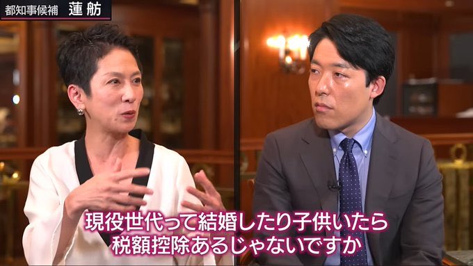 60a6IjkgJLdZZKp's tweet image. 蓮舫さん、うちは現役世代だけど基礎控除・配偶者控除・年少扶養控除ねェんだわ。
無い人もいるのに、みんなあるみたいな…そんな言い方しないでよ。腹立つ。

#障害福祉の所得制限撤廃
#年少扶養控除の大復活
#子どもの支援は一律に