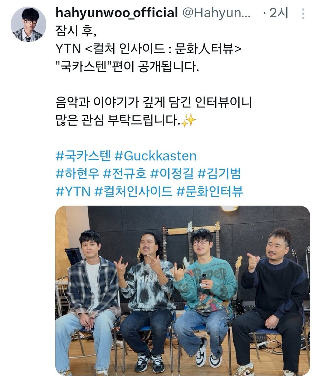 나이거 YTN켜두고 밥먹다가 자만추함ㅋㅋㅋㅋ 아 어이없어