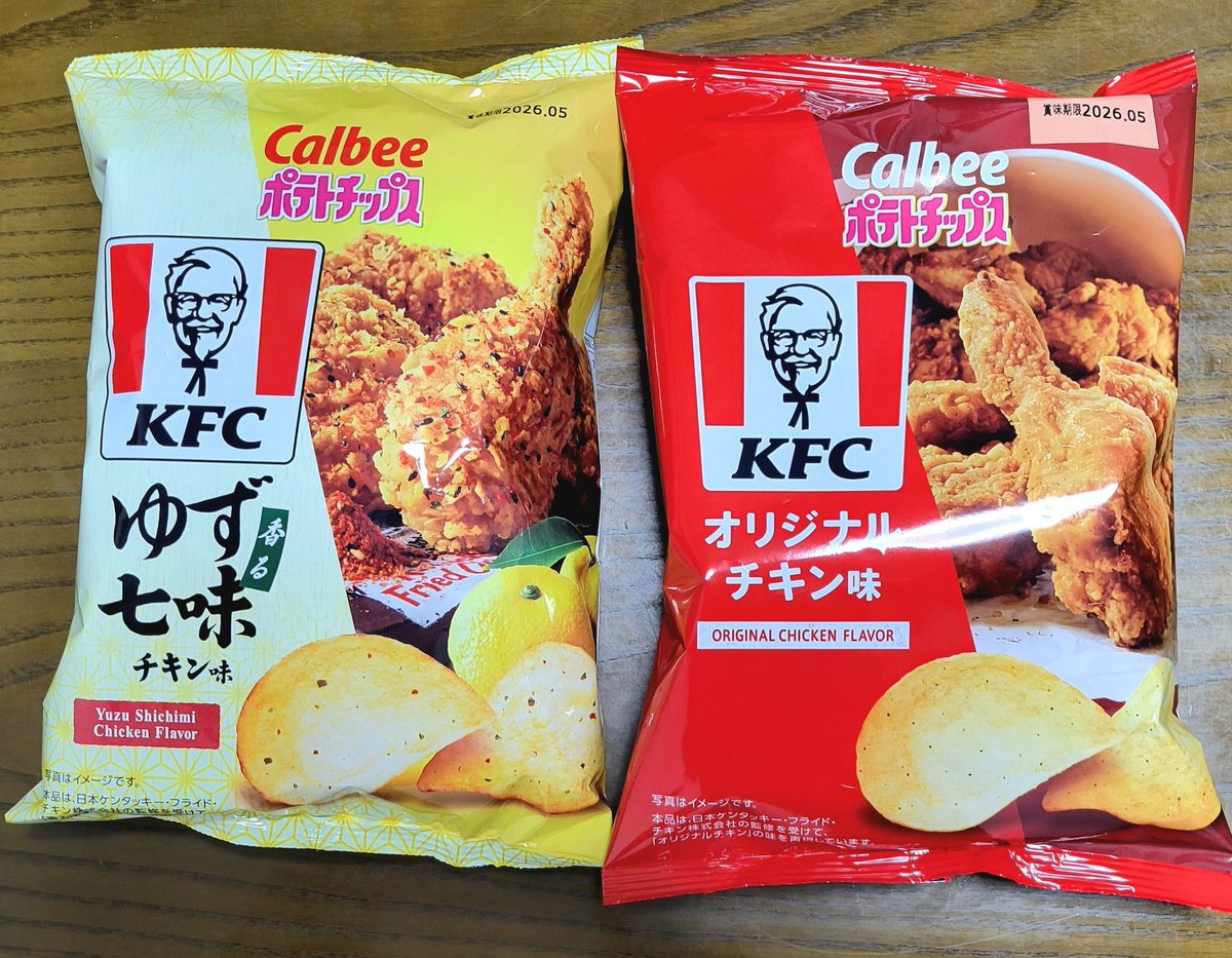 acidfunk___'s tweet photo. 今夜、ケンタッキーにしな〜い？ https://t.co/C1ZwWKNYFn