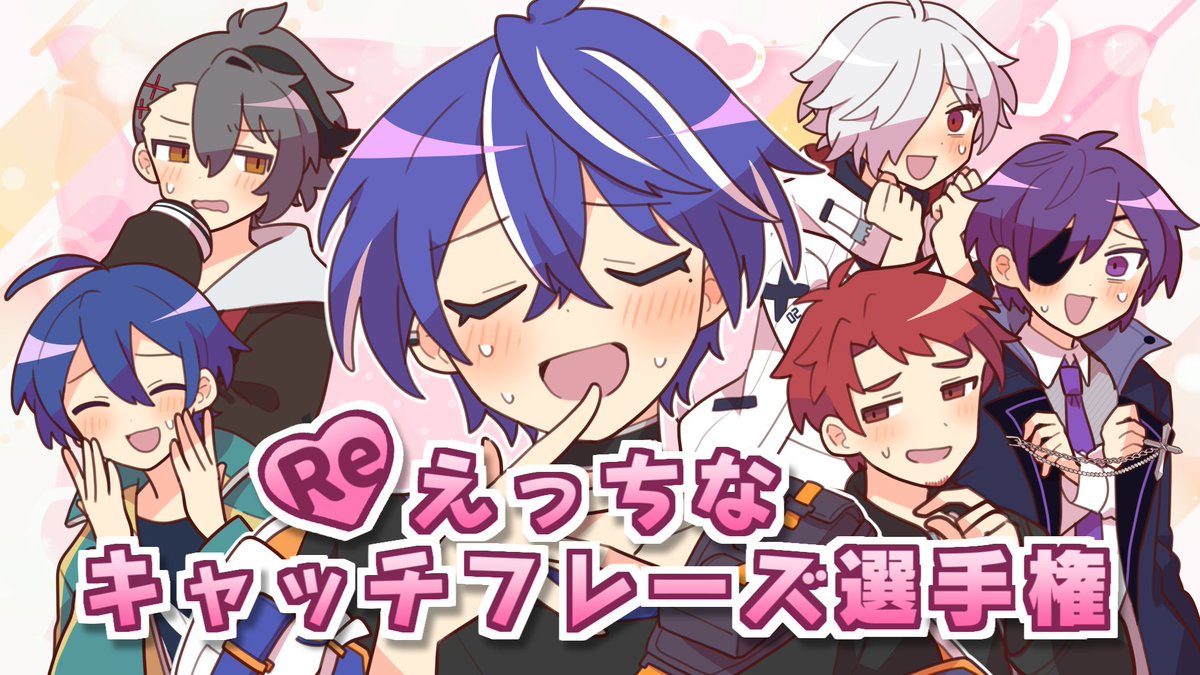 あたたかくなる ぬいぐるみ ちぃぬい ぜろつー あたなる ヨシヅキ参謀 あたたかくなる ぬいぐるみ ちぃぬい ぜろつー あたなる ヨシヅキ参謀