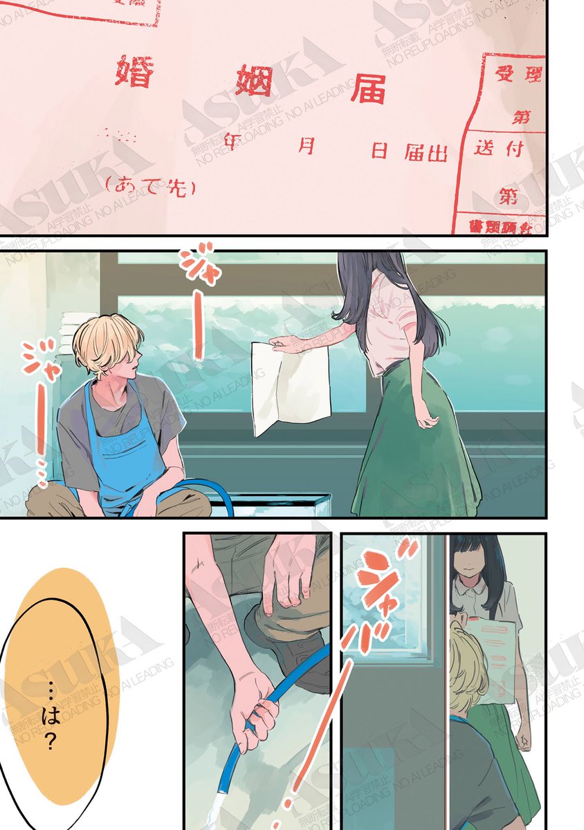 //
âÍð¢æ¬æ¥11/22㯠#ããå€«å©Šã®æ¥ðïžâ§âº
\\
comicoæ§ã«ãŠ
ããå€«å©Šã®æ¥ãã§ã¢ 2025ã
ð¿åªä»éå¬äžðð«§
宿œæé:2025/11/27ãŸã§âš
â±â° â±â° â±â° â±â° â±â° â±â° â±
倩åãµãå
ç (@amakura_fuyu)
ãééå±ããã®ãããã倫婊ã
ð€2å·»åå²åŒäž!ð€
â±â° â±â° â±â° â±â° â±â° â±â° â±
