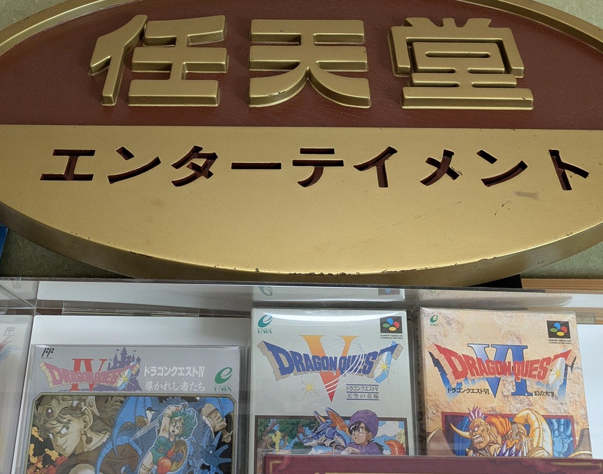 Ｄ-typeレトロゲーム好き tweet media