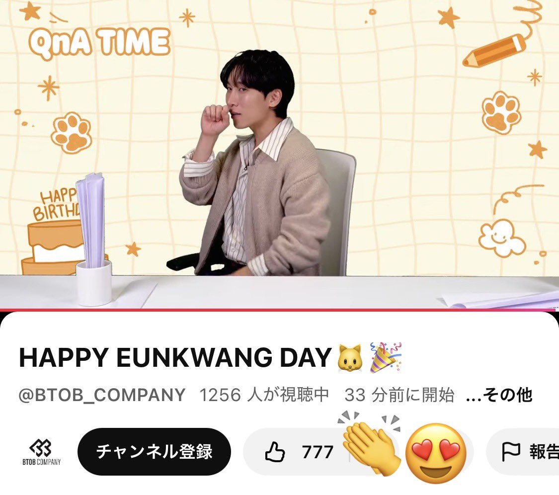 71787mm's tweet photo. 나의 빛 서은광님 생일 축하해요😽💙
앞으로도 늘 행복하고 건강하고 세상 누구보다 행복해야 해요!!!🫶🩵
그리고 멜로디곁에서 오래오래 노래해주길🍀
ㅅㄹㅎ💛💛

#멜로디의_햇살_은광아_생일축하해
#HAPPY_EUNKWANG_DAY
#BTOB #비투비 #서은광🪽💙 https://t.co/slFywvyhYe