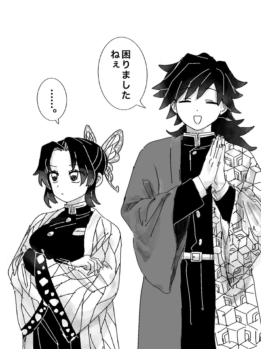 むぎ (@komugi0729) / Posts / X