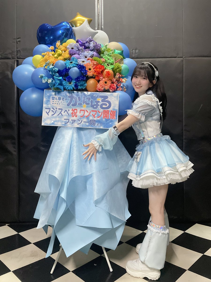 ワンマンライブ「愛と魔法のかーにばる」ありがとうございました