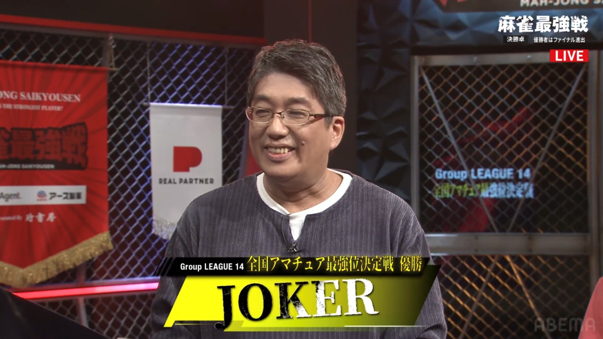 kinmaweb's tweet image. 優勝はJOKERさん！！ 中部最強位が、大勢の人の想いに応えてファイナル進出！！【麻雀最強戦2025 全国アマチュア最強位決定戦】

記事はこちら↓
kinmaweb.jp/archives/260412