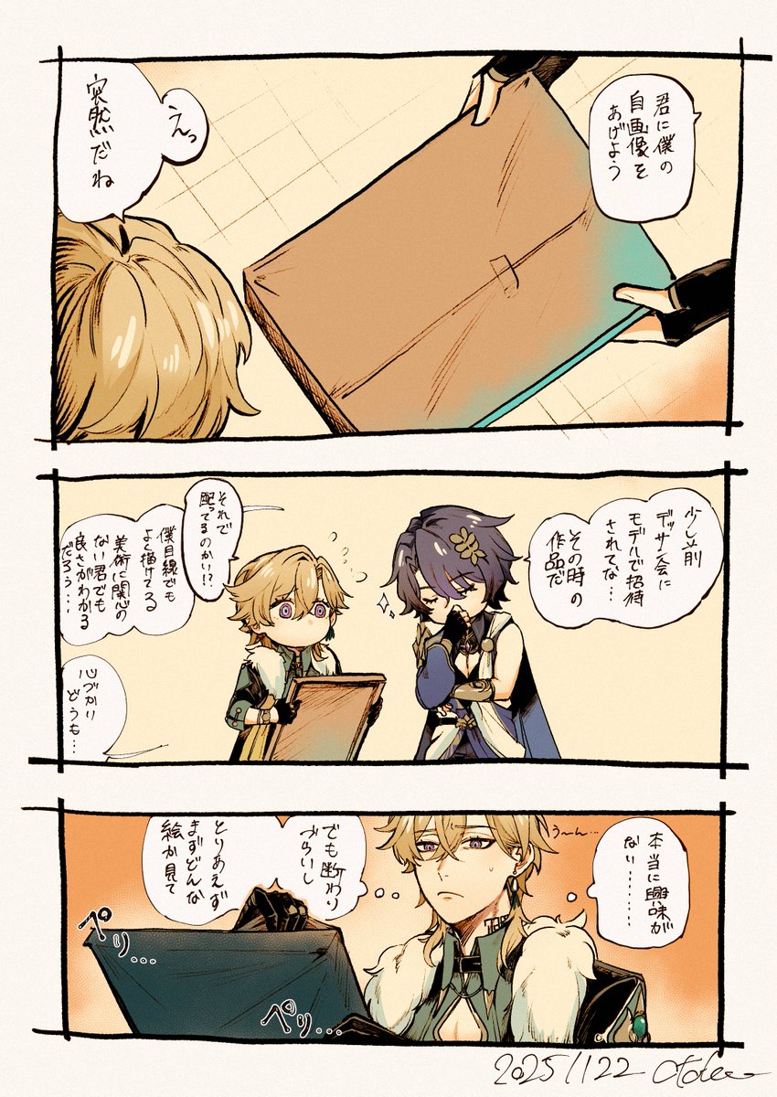 E3%82%A2%E3%83%99%E3%83%B3%E3%83%81%E3%83%A5%E3%83%AA%E3%83%B3