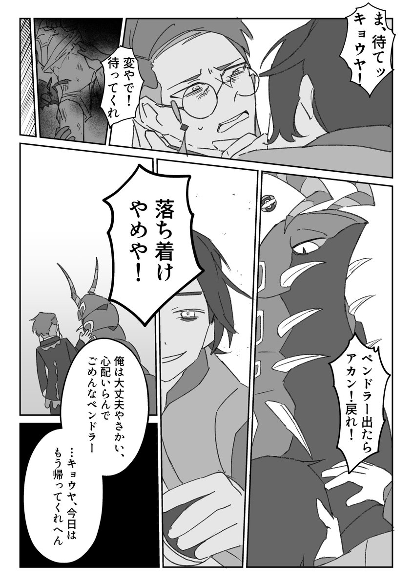 ⭐ウパさん ⭐リピーター様⭐ シタッパ (@sitapapapapa) / Posts / X