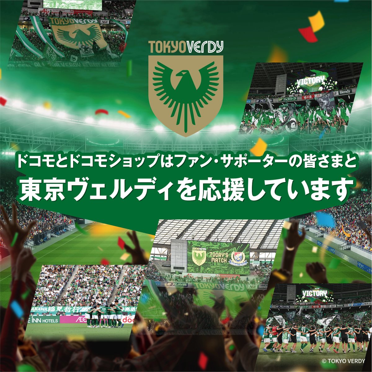 docomoさんが投稿した画像