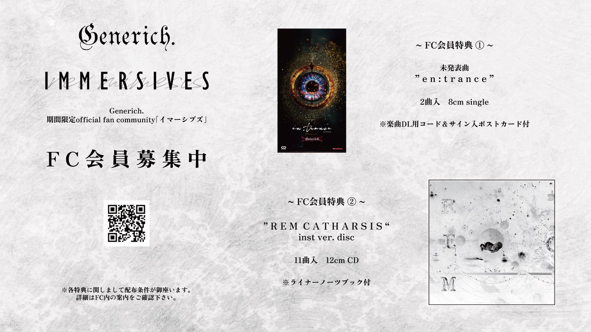 Generich.（ジーンリッチ）Official (@Generich_Offi) / Posts / X