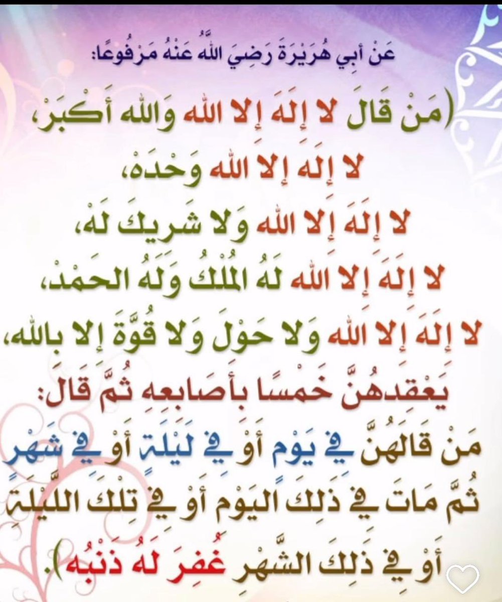alaa_20_'s tweet photo. https://t.co/CI2RluC84c