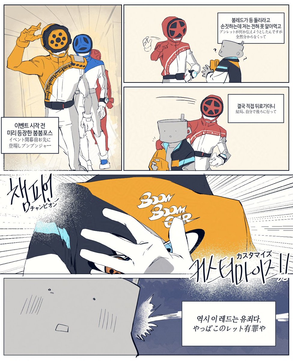 센@セン tweet media