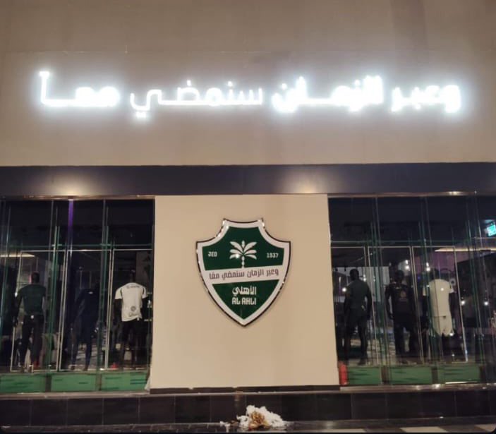 دياريو الأهلي tweet media