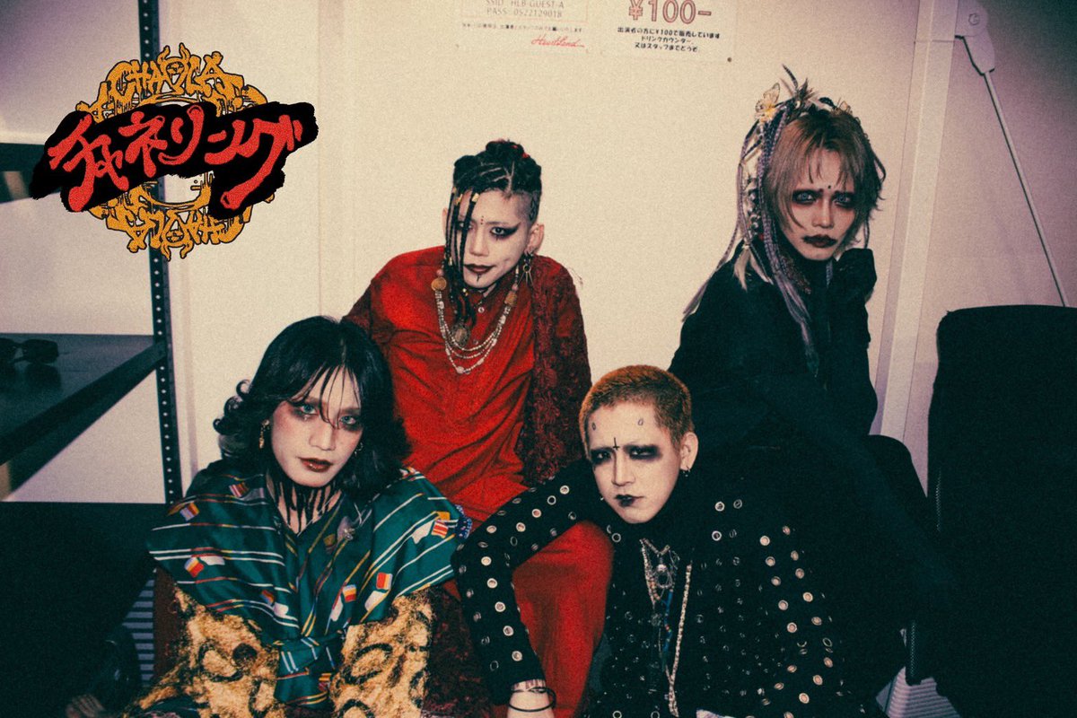 Bikky from CHAQLA. (@Bikky3eye) / Posts / X