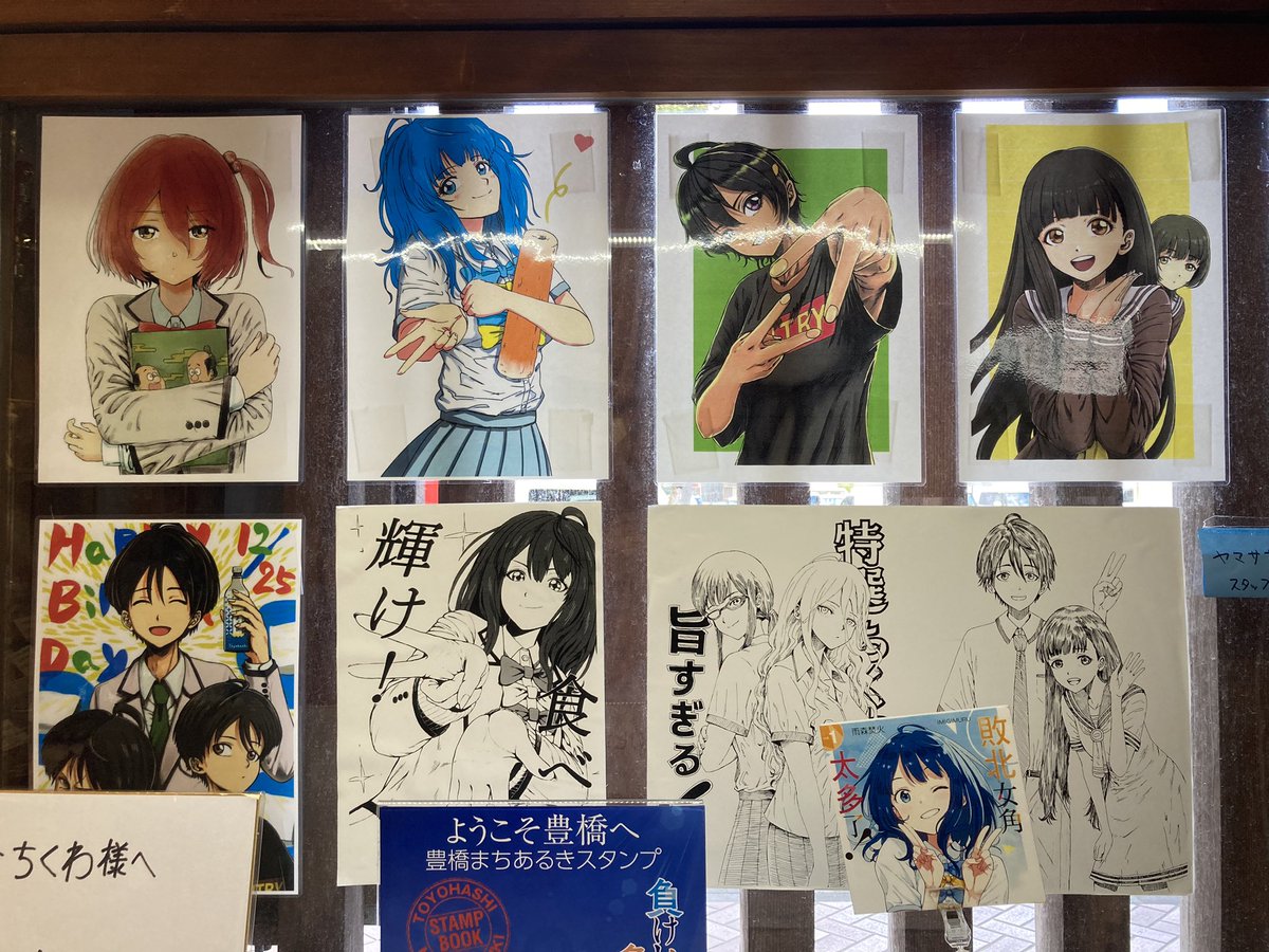 ヤマサちくわさんの本店にあるスタッフさん直筆のマケインのファン