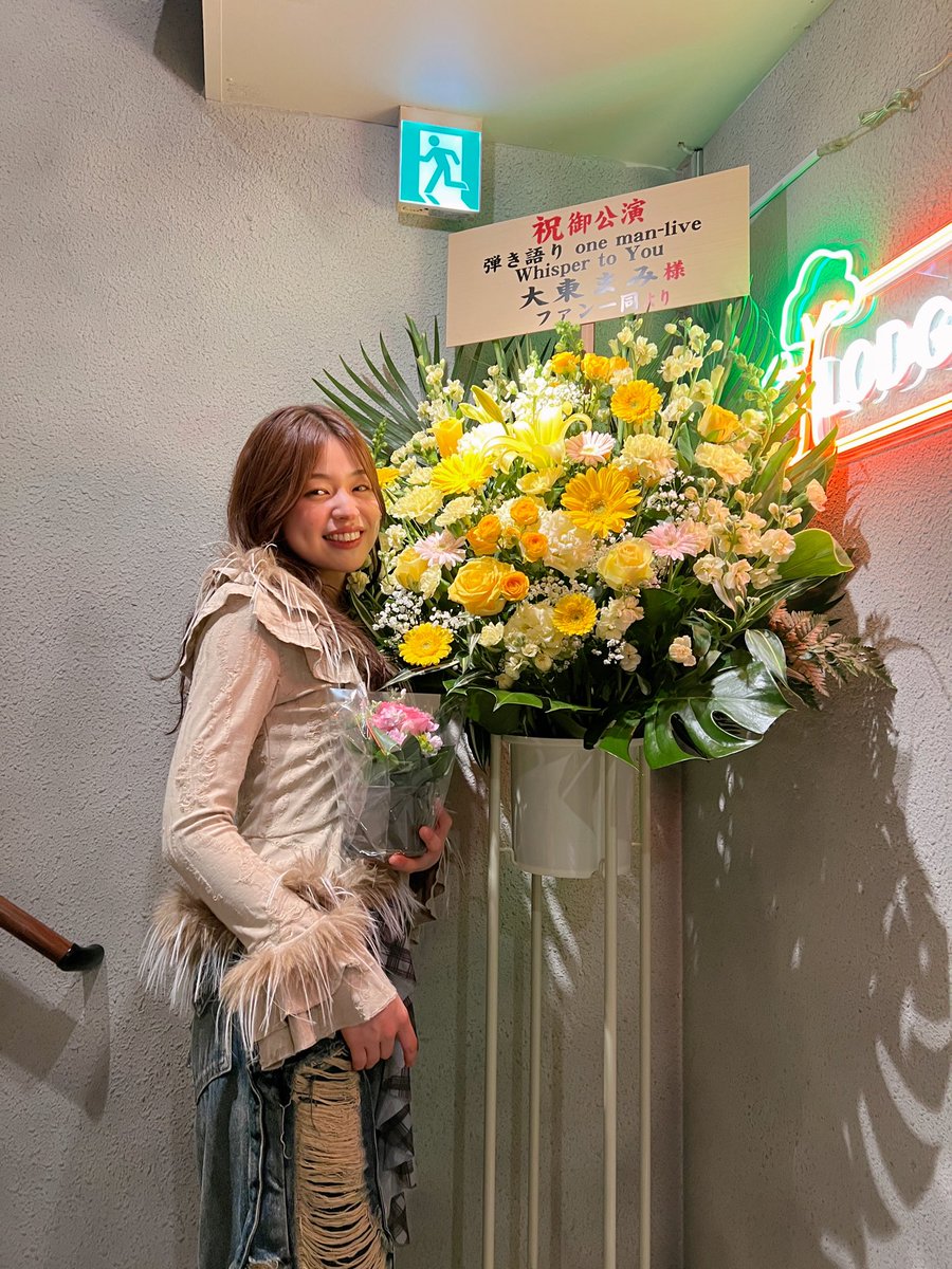 大東まみ弾き語りone-man live
Whisper to You vol.3

-set list-
1.doll
2.クラゲ
3.ごみはごみ箱へ
4.ワッフルコーン
5.1日分の愛
6.ブレーキライト
7.あと一駅
8.tell me
9.モナリザ
10.交差点
11.アヒル
12.リフレイン

En.1 あなたの海
En.2 ワンルーム