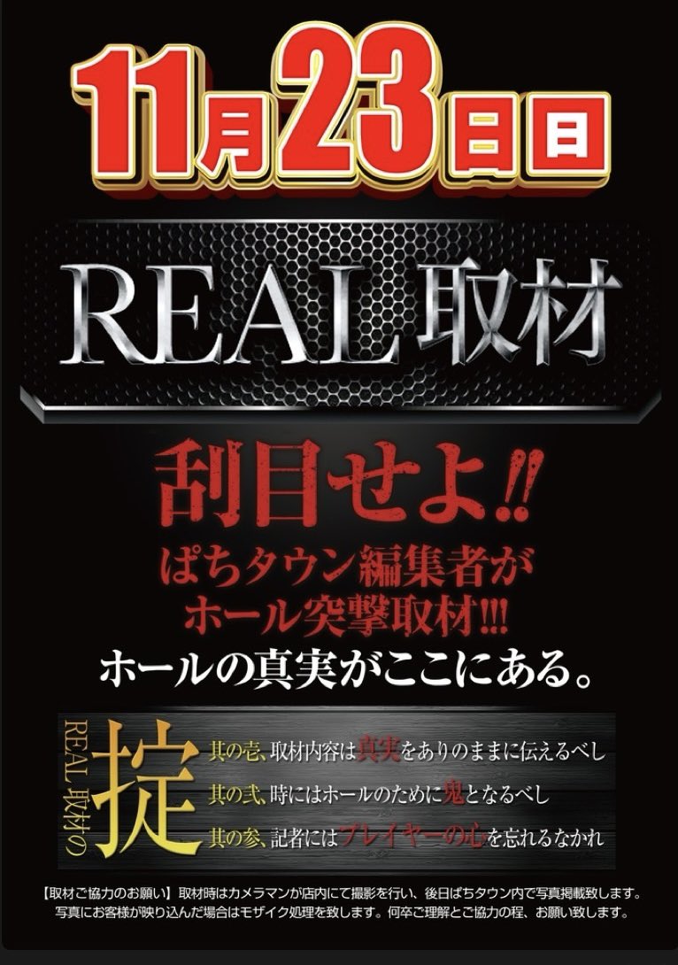 コタツ虫 (@G_ueda_kotatsu) / Highlights / X