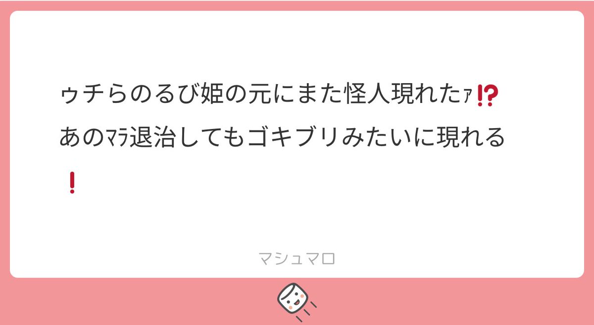 ___bbyruby's tweet image. 