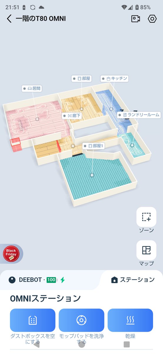 ueda406's tweet photo. DEEBOT T80 OMNI、マップの進化がすごい！ https://t.co/pr6KEXXcUq