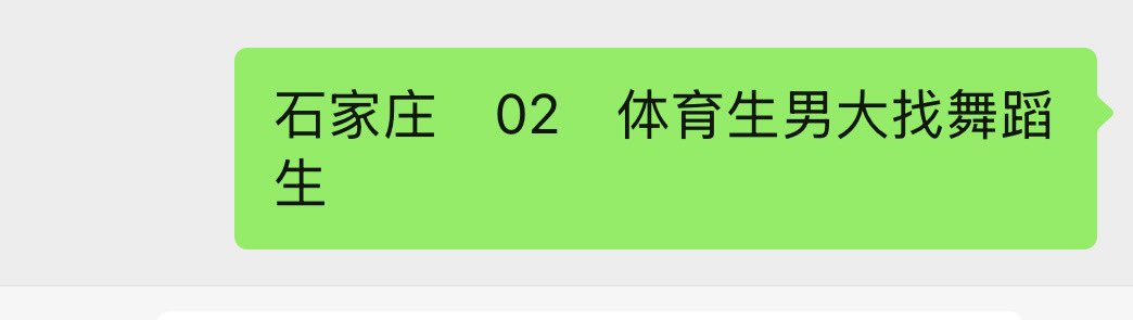 犟种（京津冀投稿） tweet media