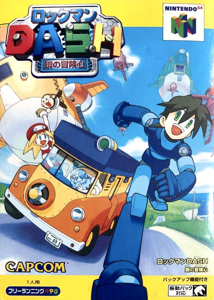 game_tanteidan's tweet image. 本日はNINTENDO64『ロックマンDASH 鋼の冒険心』が発売されて25周年です。おめでとうございます！