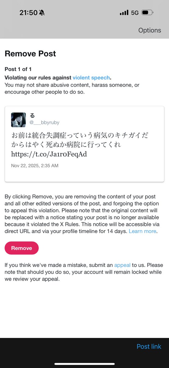___bbyruby's tweet image. こちらが被害者なのに怒られたにょ( ᴖ ̫ᴖ )