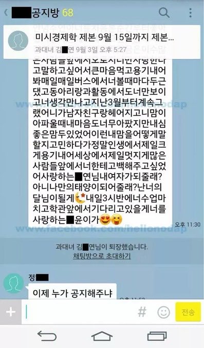 안녕저스틴민아너를처음본순간부터좋아했어
저스틴민님이 퇴장했습니다
이제 누가 연기해주냐