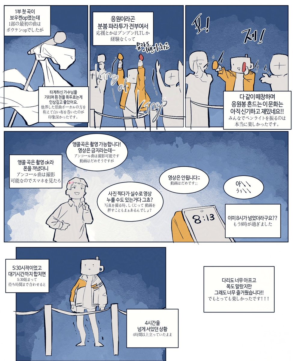 센@セン tweet media