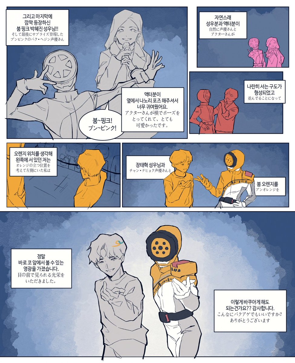 센@セン tweet media