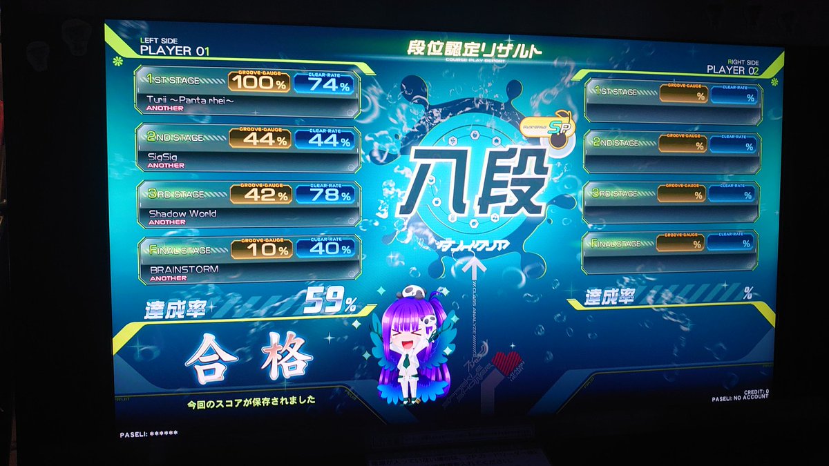 Akyuu_Game's tweet photo. 八段受かったぁぁぁぁぁぁぁ！！ https://t.co/nuaCBgx5zQ