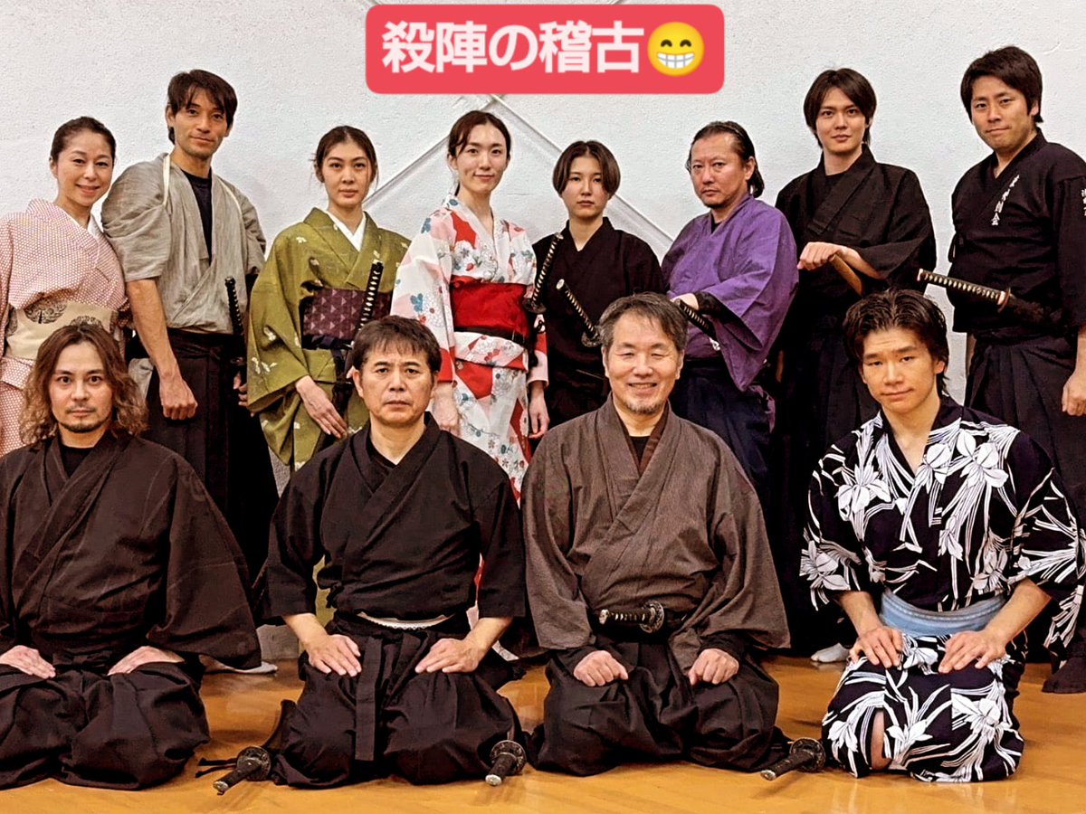 AkickChance's tweet photo. 【殺陣の稽古のアキック】

先日、殺陣の稽古に参加
先生は、東映剣会·殺陣師【清家一斗】さん
主催、椙本滋さん。
たいへん勉強になります。
殺陣は、芝居。段取りになってしまう事をいつも、反省します💦
明日は、たこ焼き屋のお芝居します（笑）😁👍️

#殺陣 #芝居 #役者 #アキック https://t.co/fWgK9Avfzl