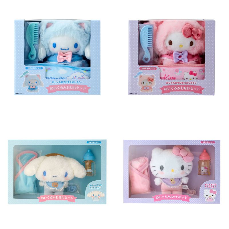 【本日18時まで限定値下げ！】推しカラー立体キーホルダー 7点セット！ サンリオ推し活部🌈 (@sanrio_oshikatu) / Posts / X