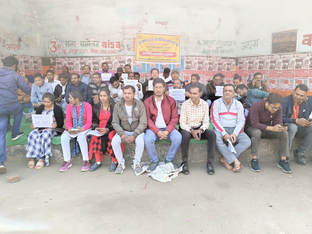 Prakash Chandra Mahato tweet media