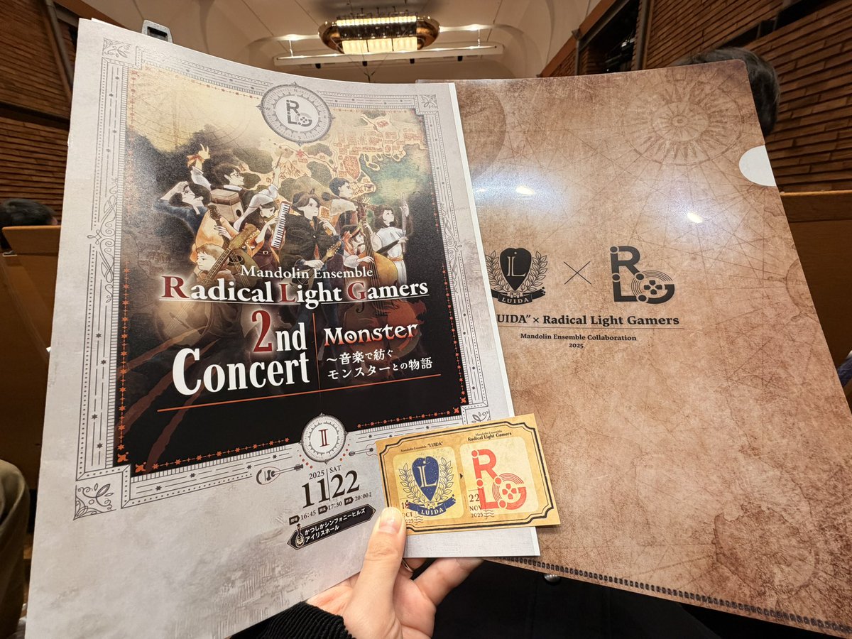 basstylene's tweet image. 素敵クリアファイルゲットしました☺️
1,2,3部全部最高でした！！
コントラバスのお姉さんの合わせ方が余裕のある雰囲気で良かった〜見習いたい
 #RLGlv2